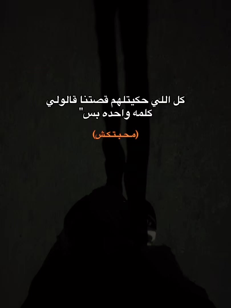 @﮼ابراهِيمْ،البوب🤴🏻💯
