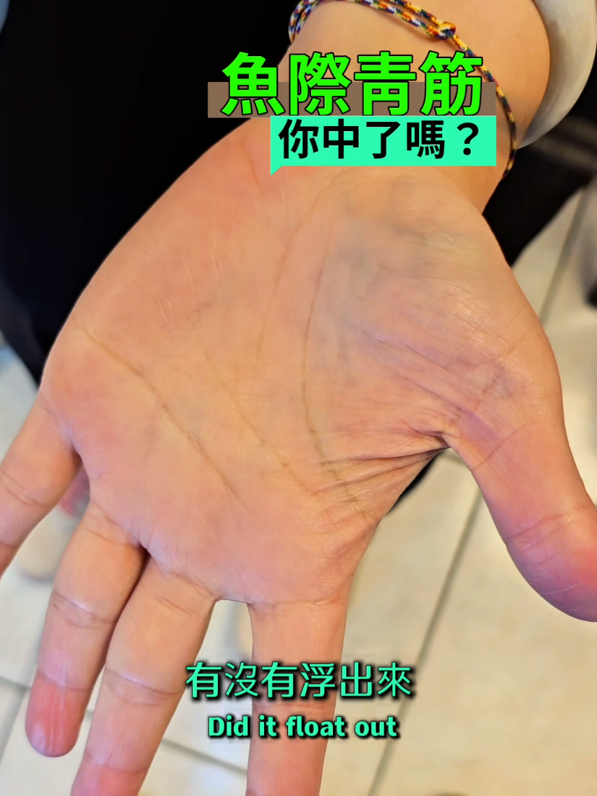 @夢幻小臉／調整骨盤院（整復）