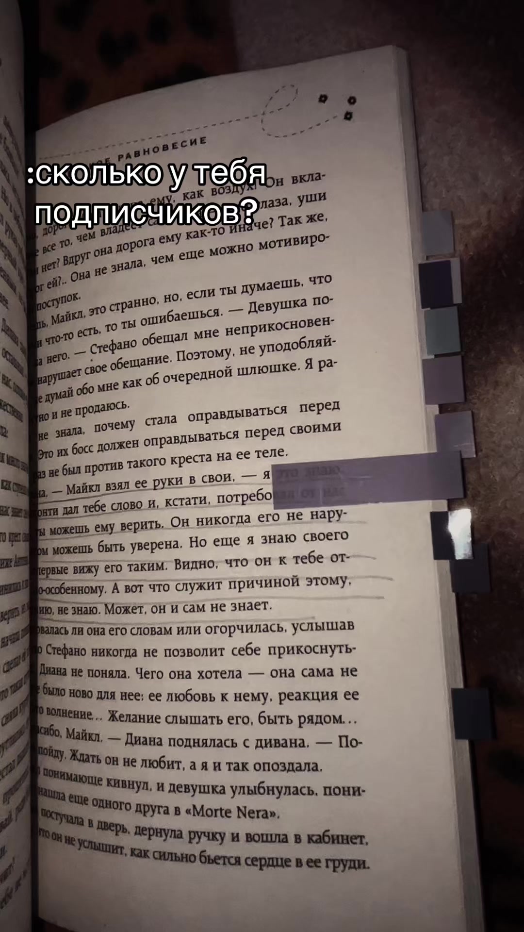 @book_is_magic