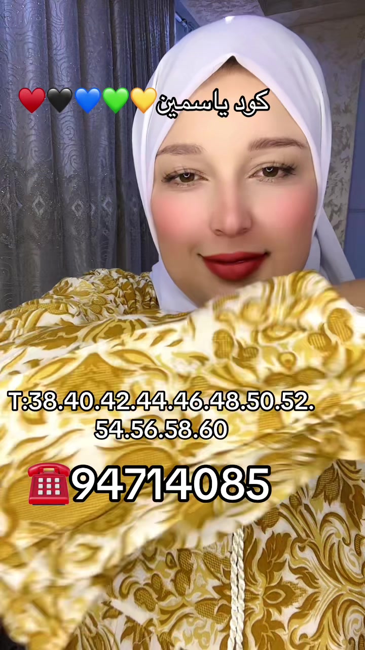 @Hana Gannouni