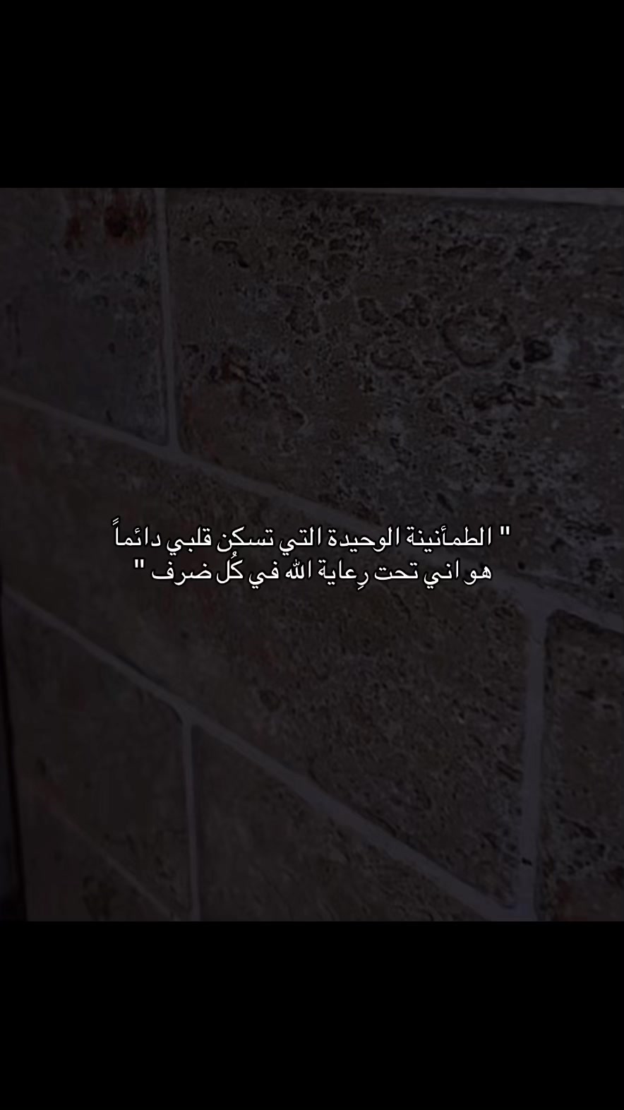 @الطرِيـق إلى الجنّة🌱.