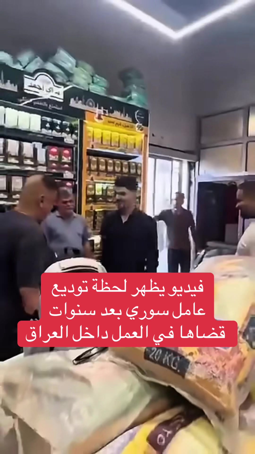 @عاجل وبس