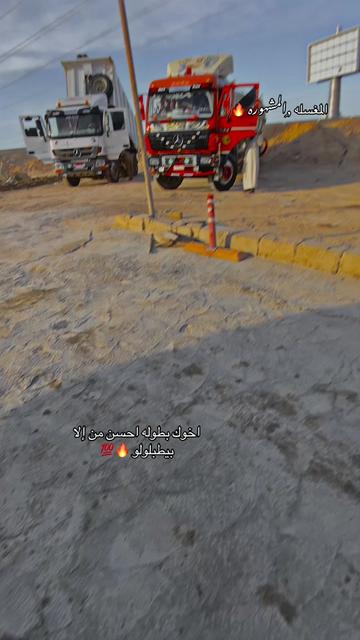 @راعي الهايلوكس✈️🪬