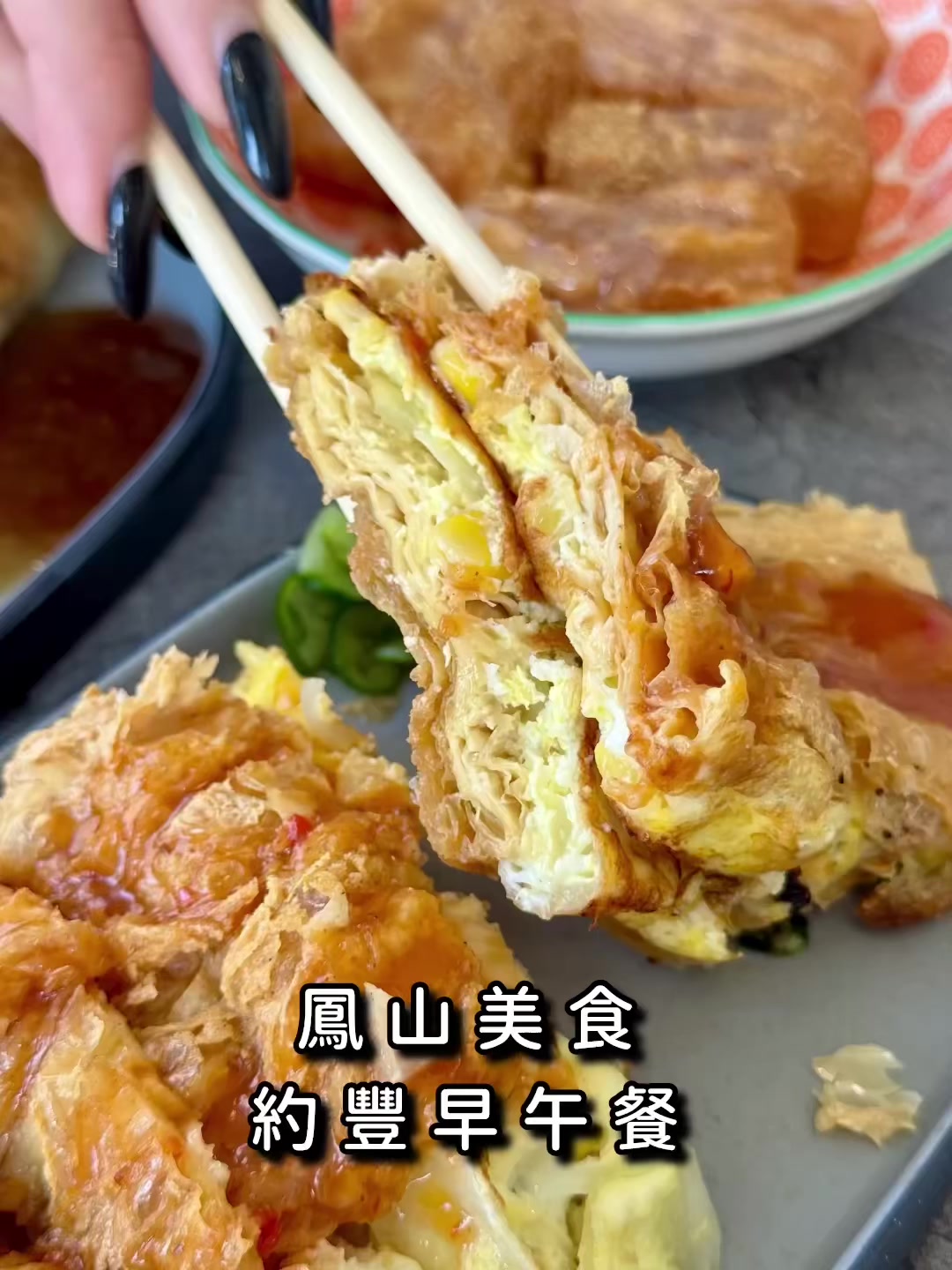 @高雄美食•李太陽