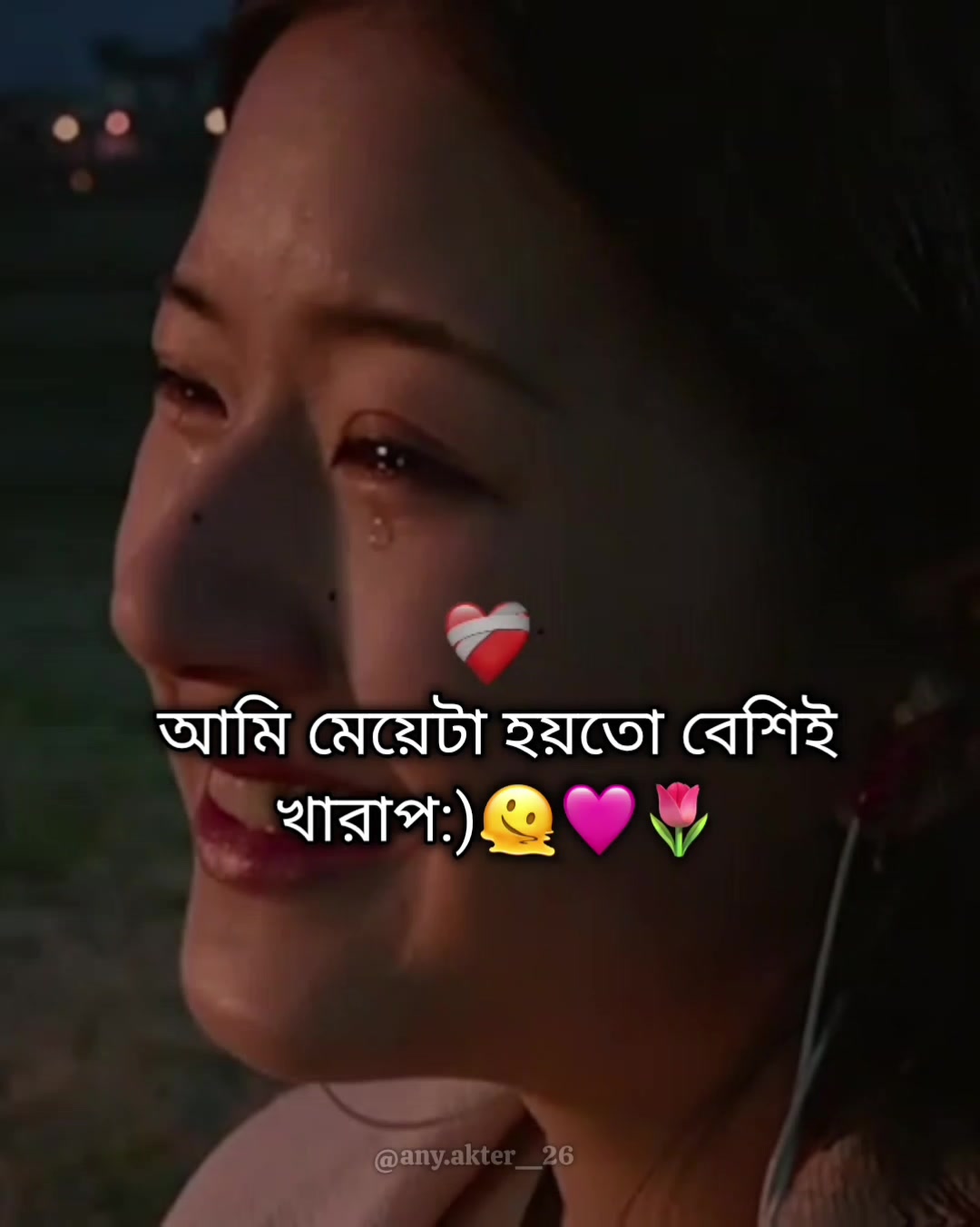 @ヾ❥আব্বু-আম্মুর ছোট্র রানী👸