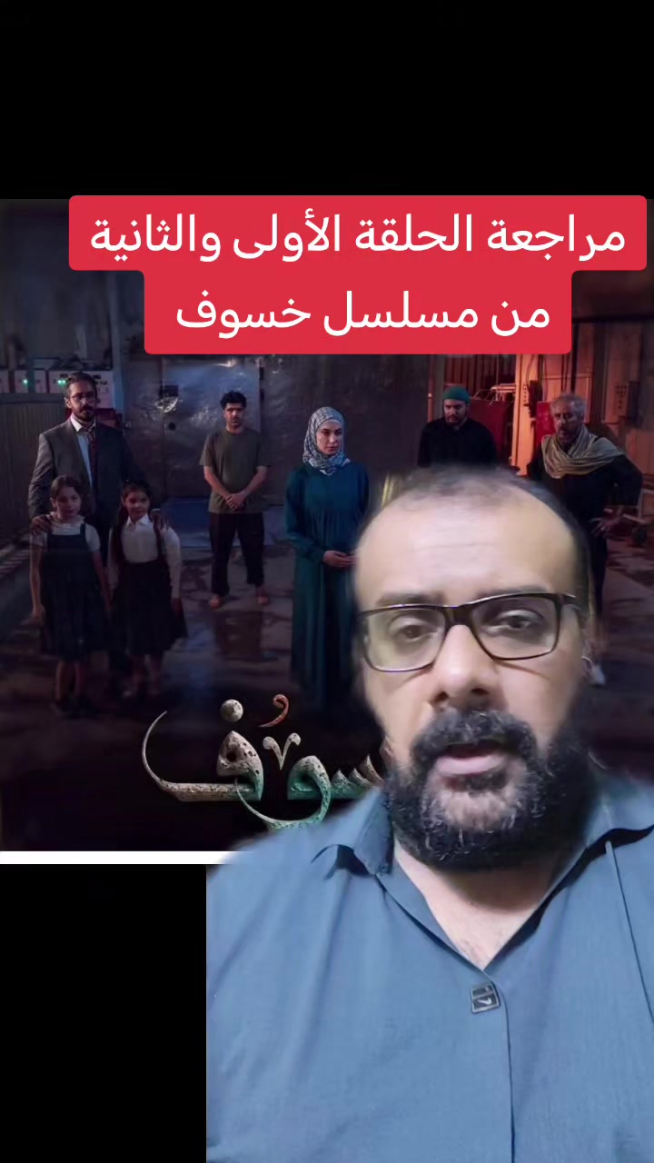 @يوميات ابو زهره