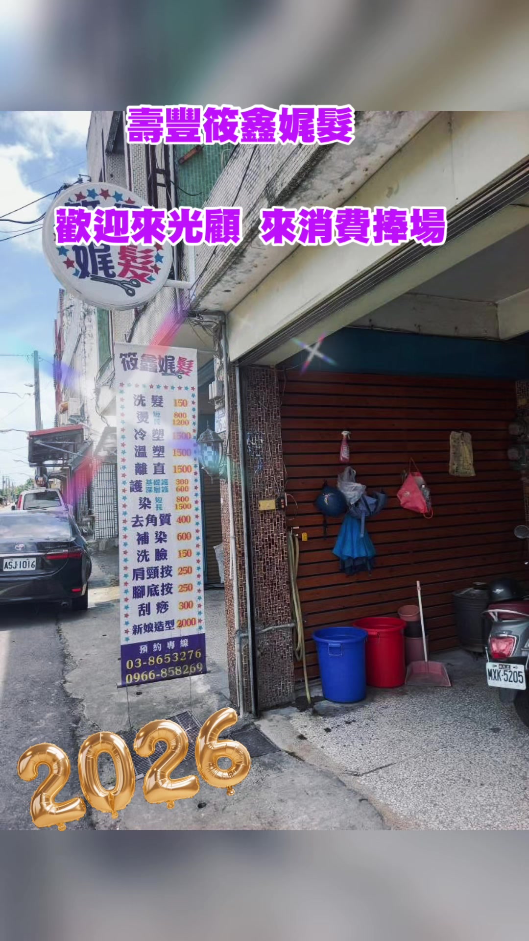 @小薰