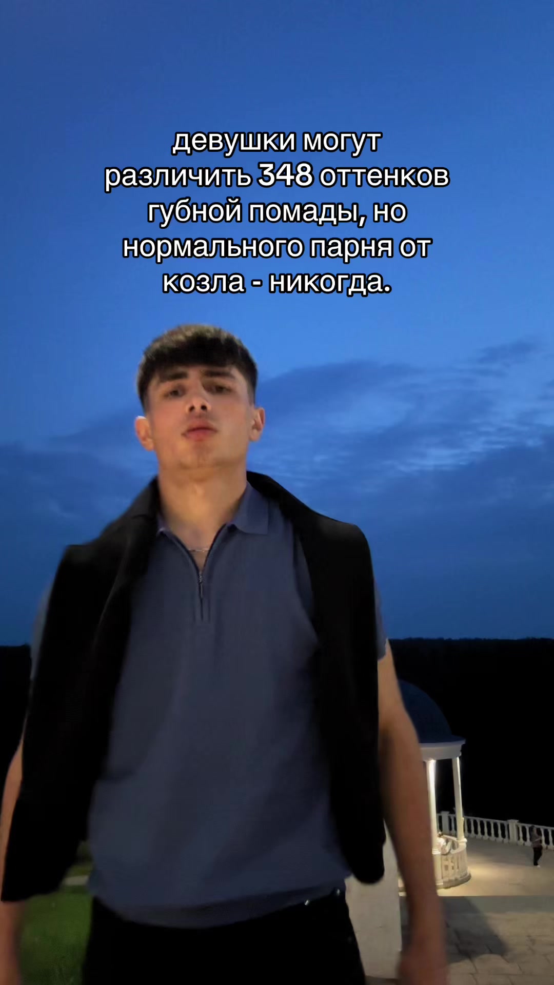 @Тгк: jonyyyy💠