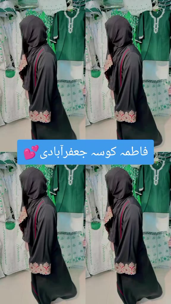 @🎒👑فاطمہ کوسہ جعفرآباد،🎓👑