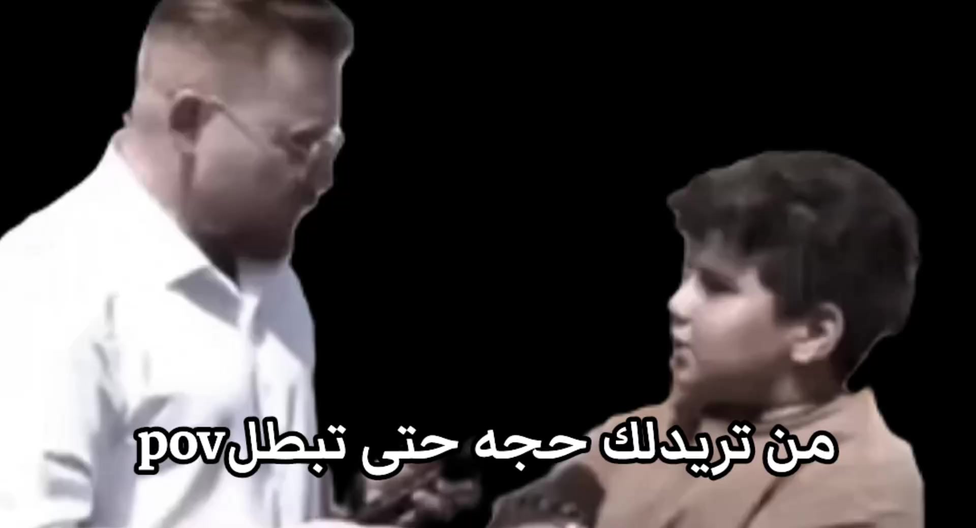 @حسين