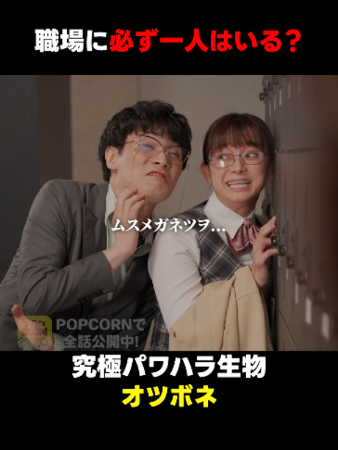 @ヤンキー受付嬢は真面目な彼に恋をした?!