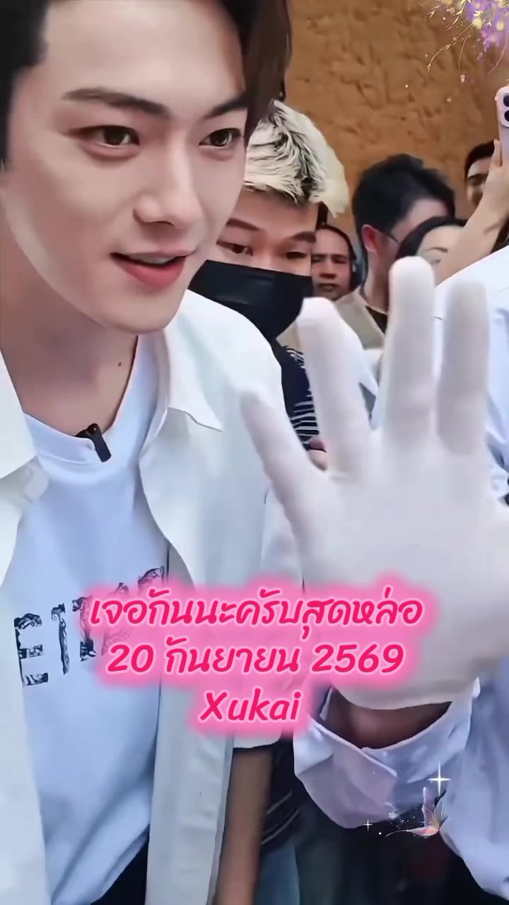 @Alaso 💗❤️ ของข่ายคนเดียว