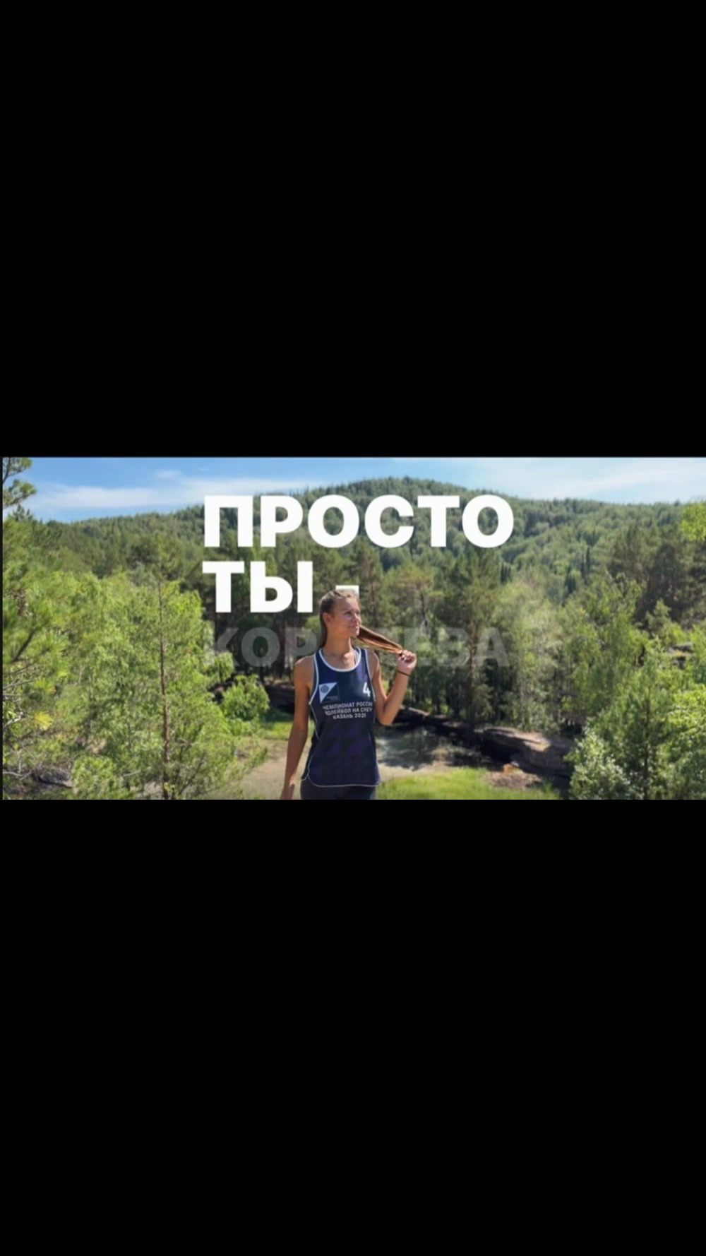 @девочка кокетка💋