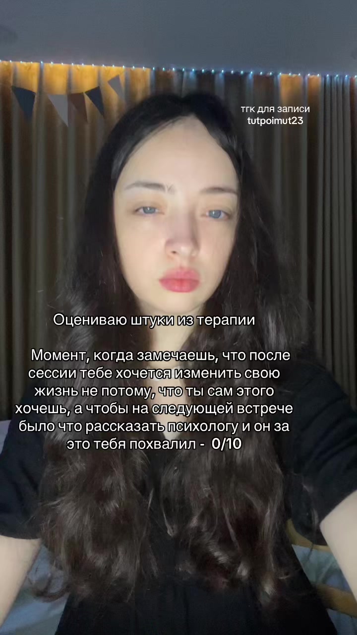 @Психолог Марьяна🪷