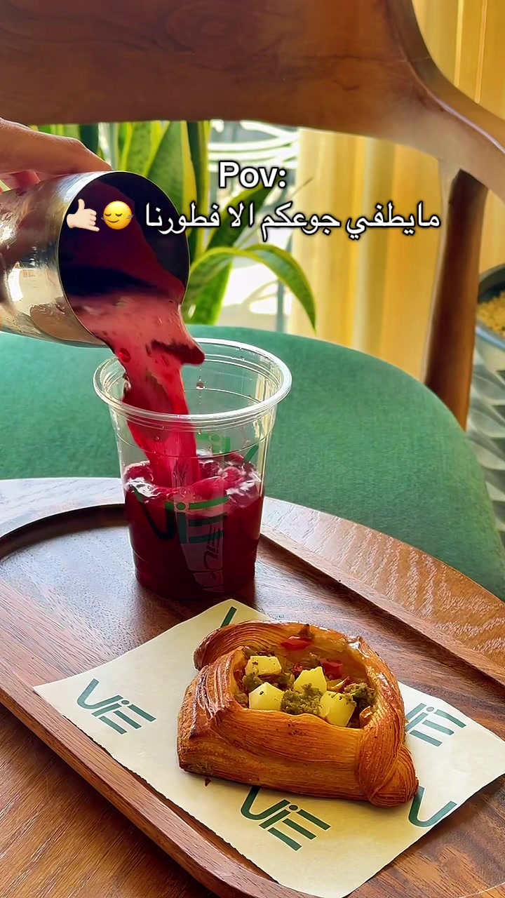 @Vie cafe