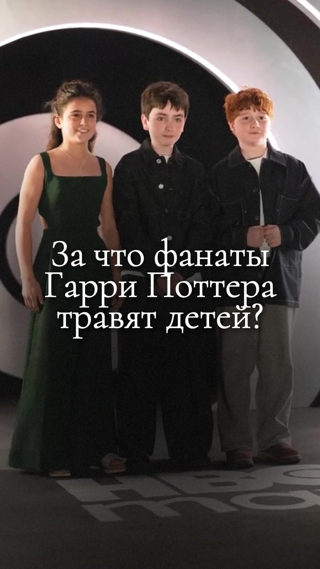 @Интроверт