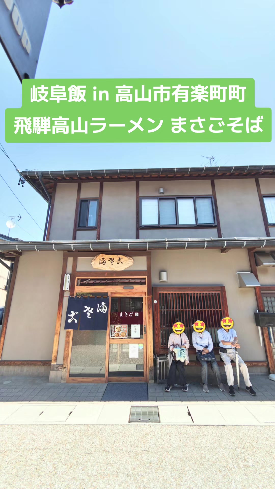 @具多楽（GU-TARA）