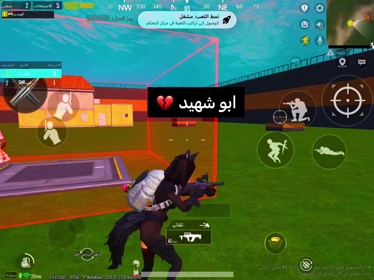 @حيدر الهميم