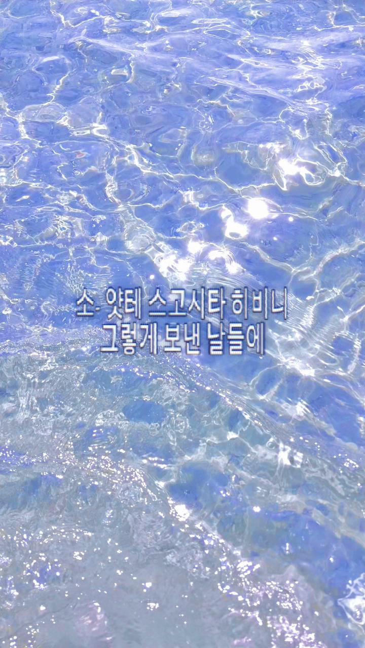 @그러게