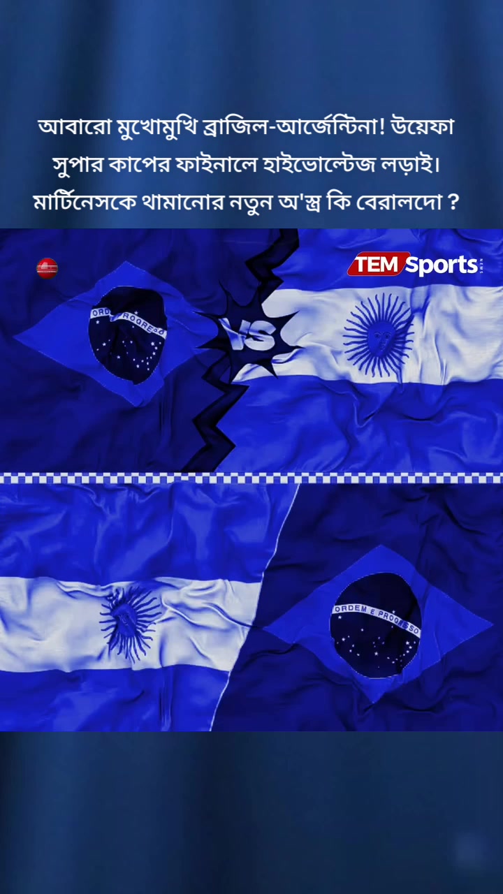 @đ§đˇFootball news đĨ
