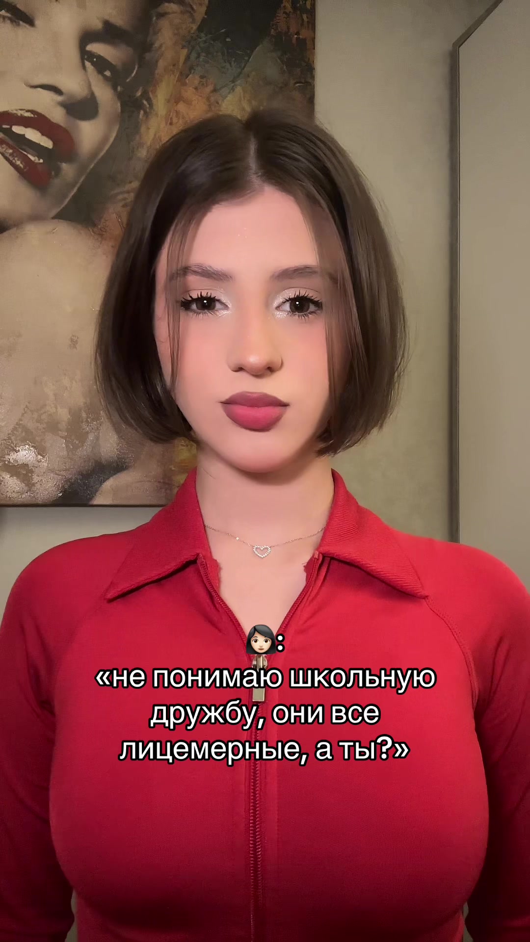 @ульяшка милашка
