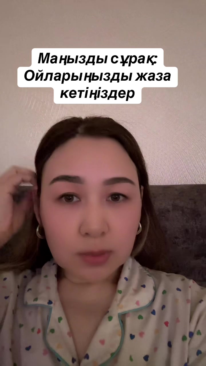 @Нургул🤱🏻