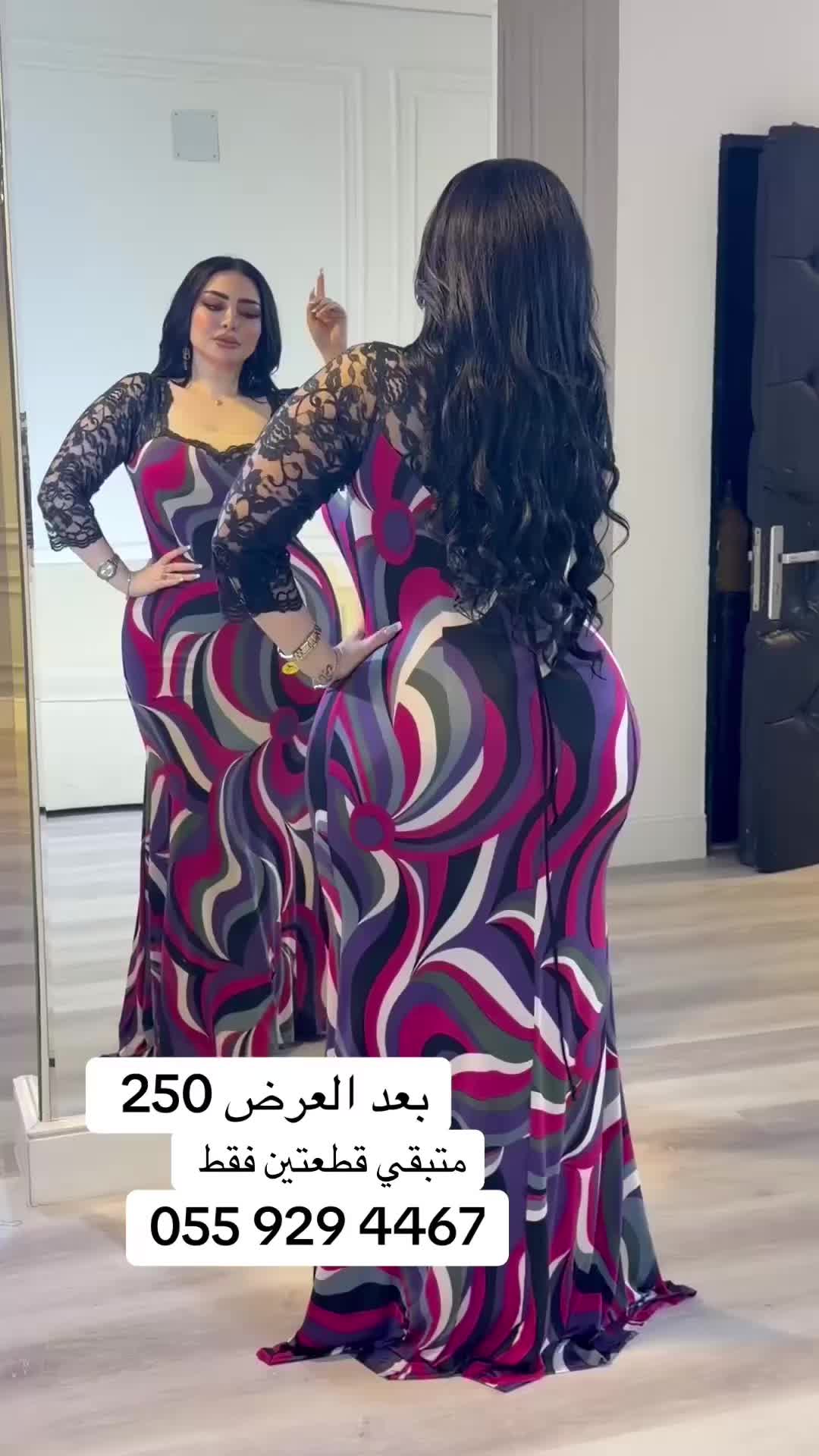 @المصممه الغزال 🦌✨.