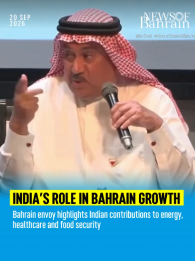 @News of Bahrain