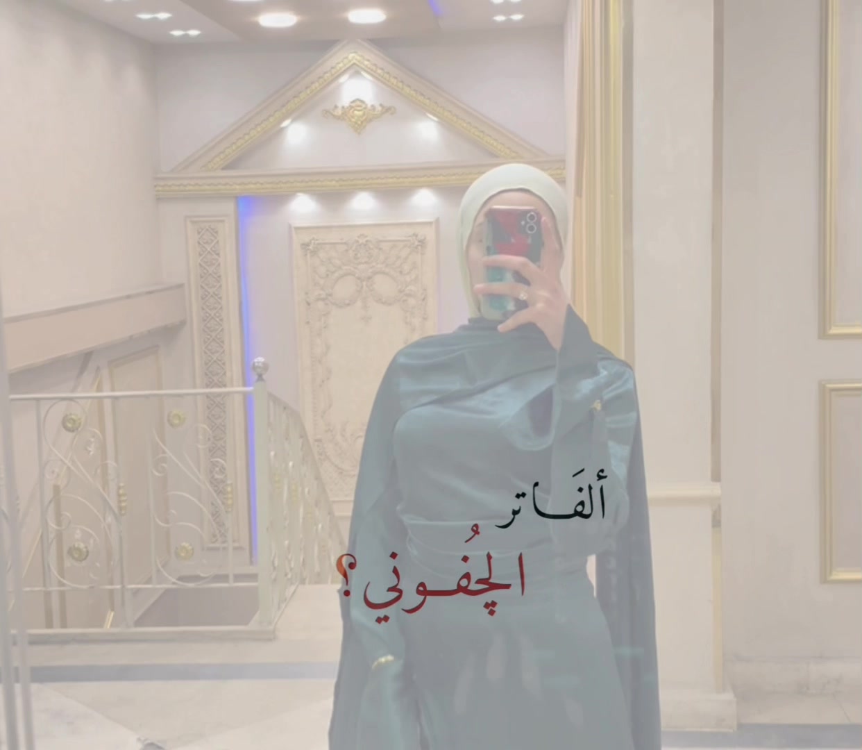 @Menna🇵🇸