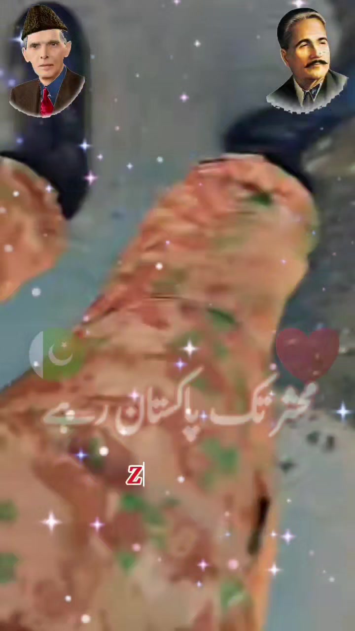 @"⑅⃝➽Ali fauji❥ "🧸🇵🇰"