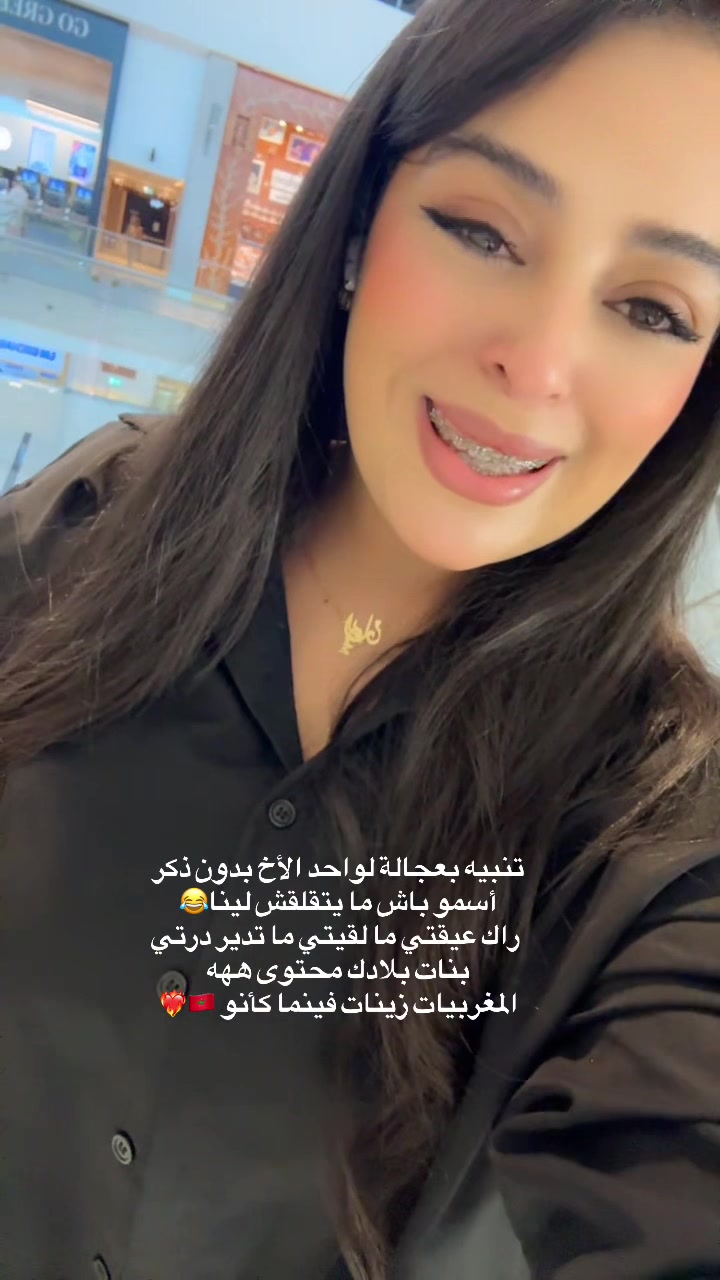 @Imane mellak