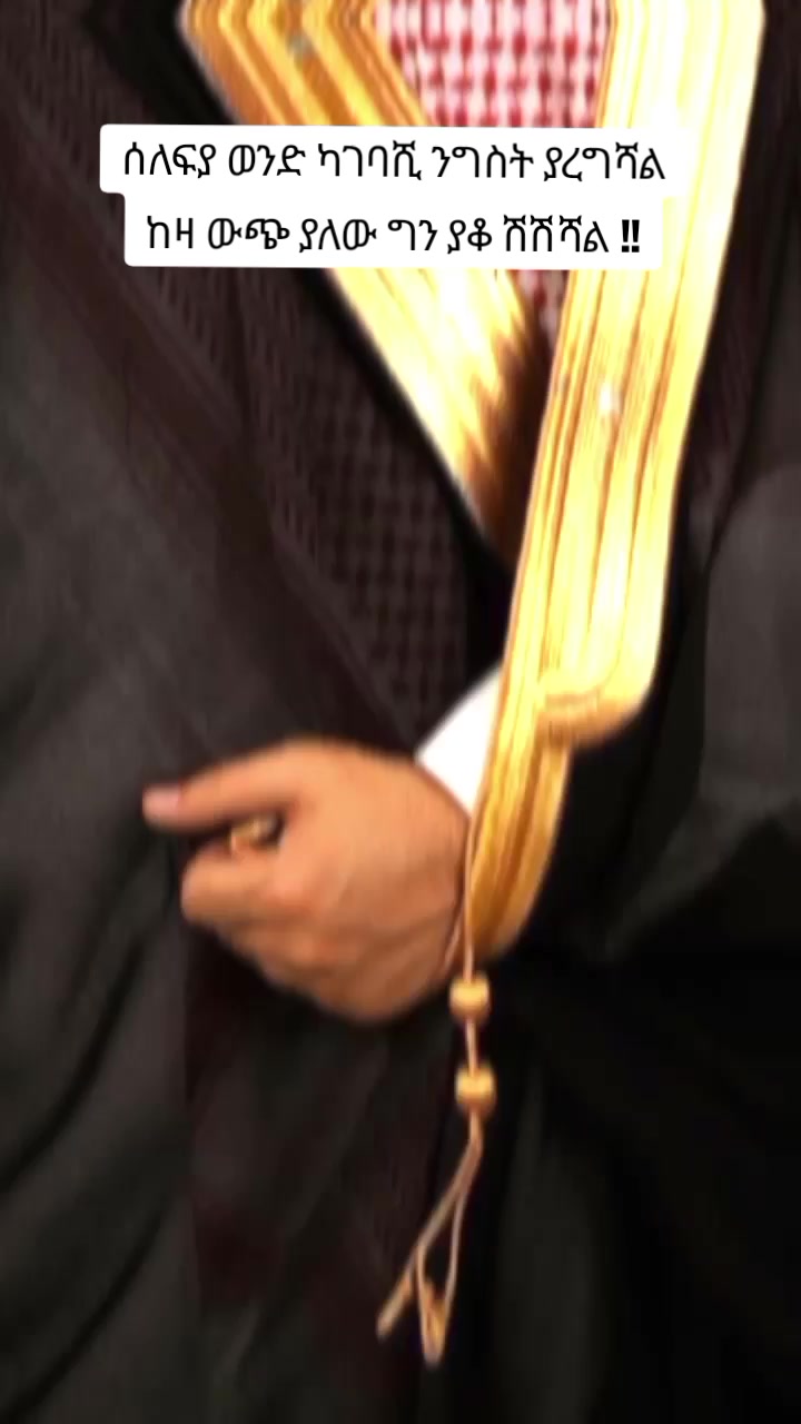@ያባቷ ጨረቃ ለዲኗ ሟች📚🔐