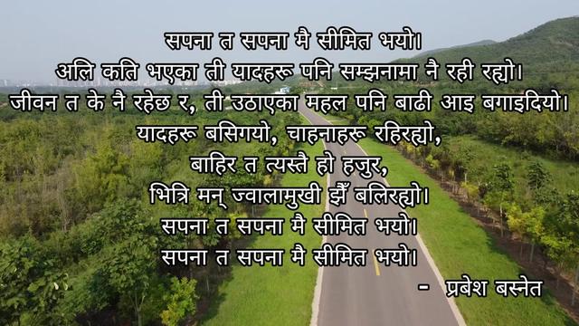 @Basnet G
