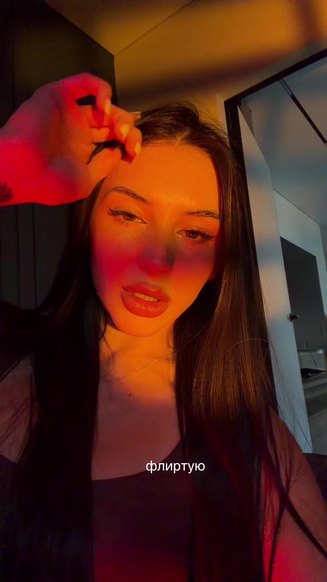 @Алекса Коцкая