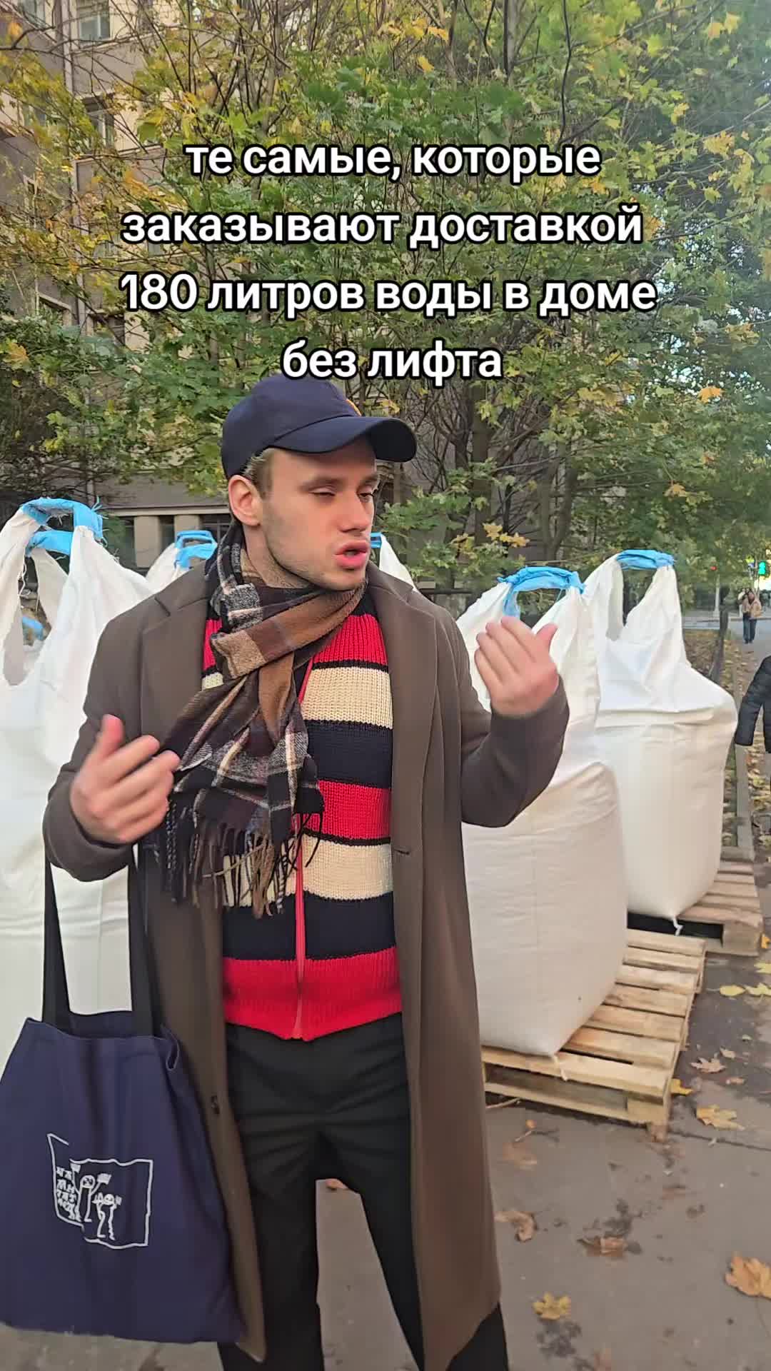 @пассионарный толчок