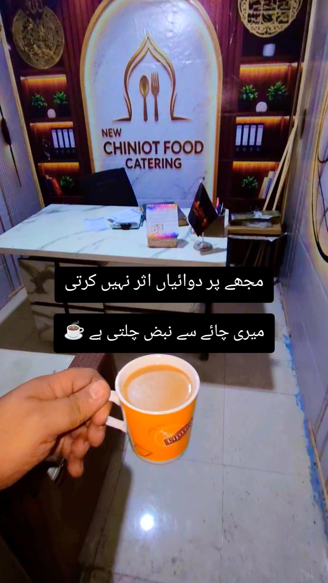 @Saim Alee 🐬