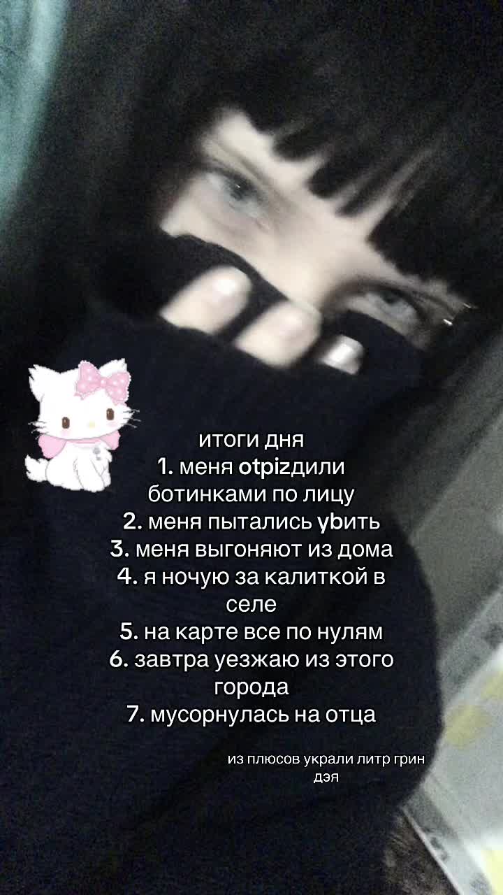 @полечка чорни 2.0