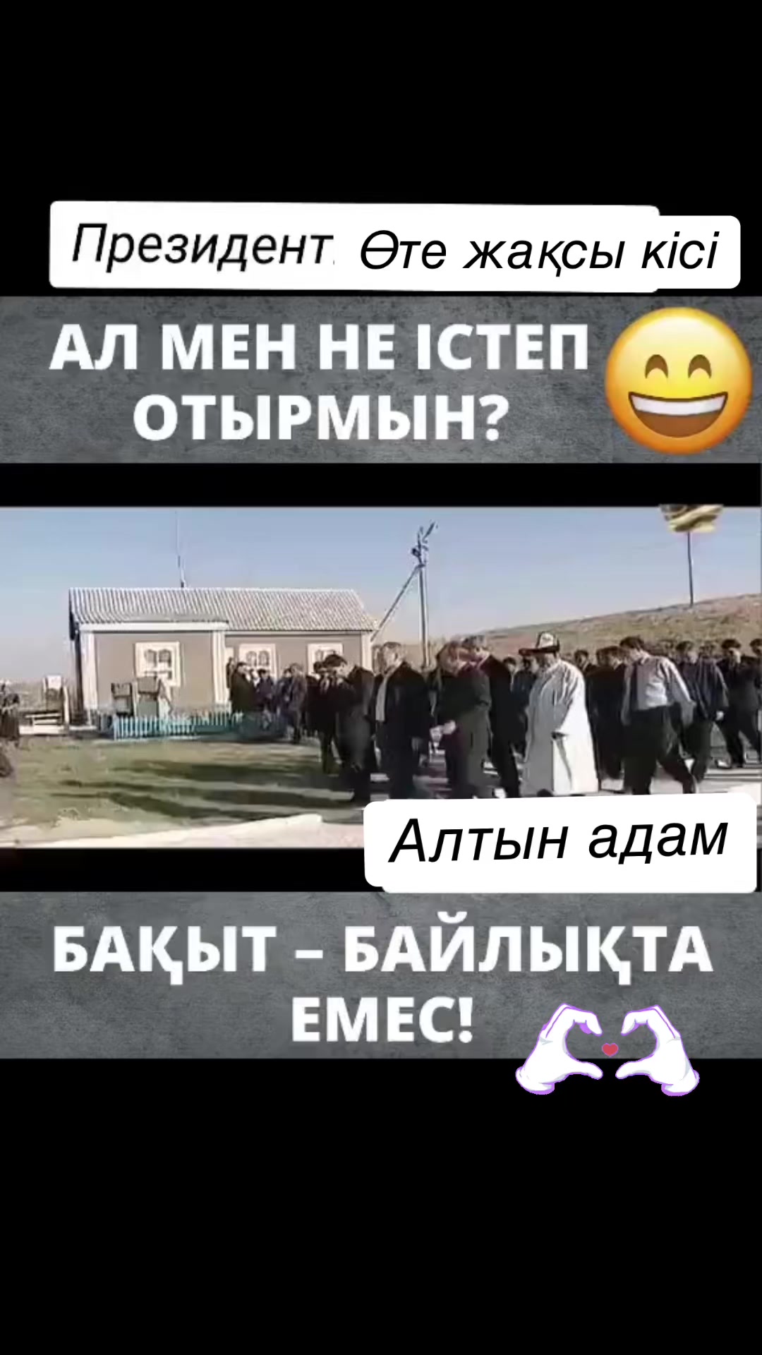 @Р.И.М