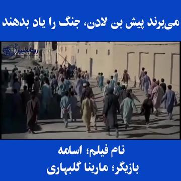 @رودابه نیوز