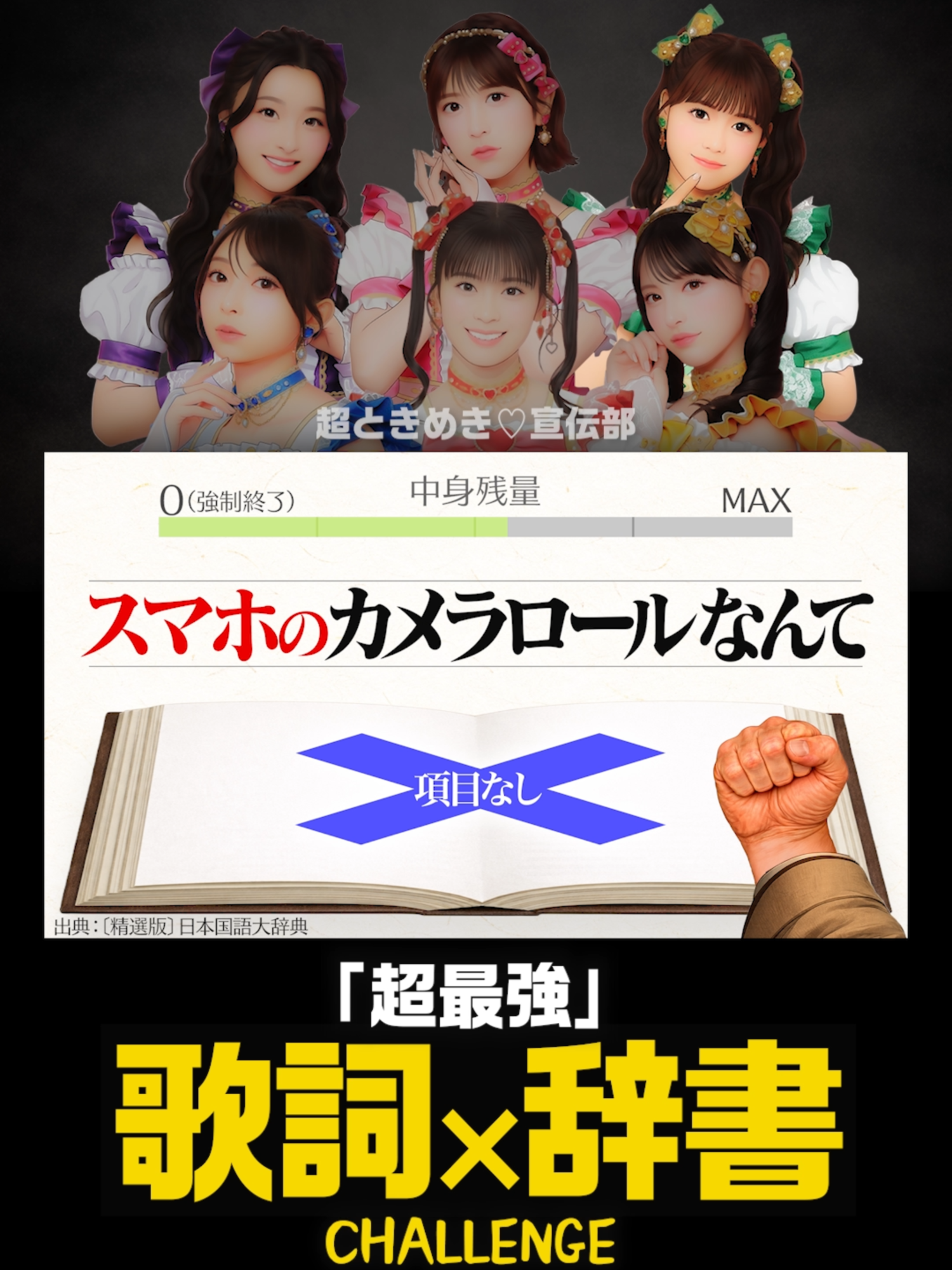 @違和感テレび。