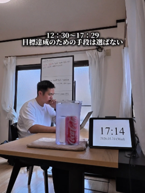 @宮内輝