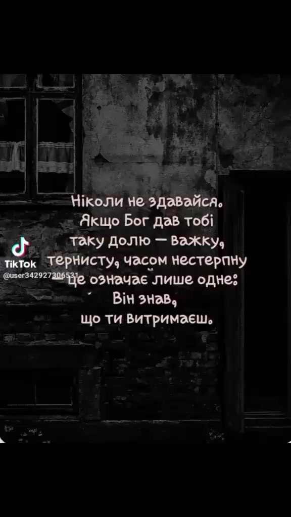 @Марійка Костюк