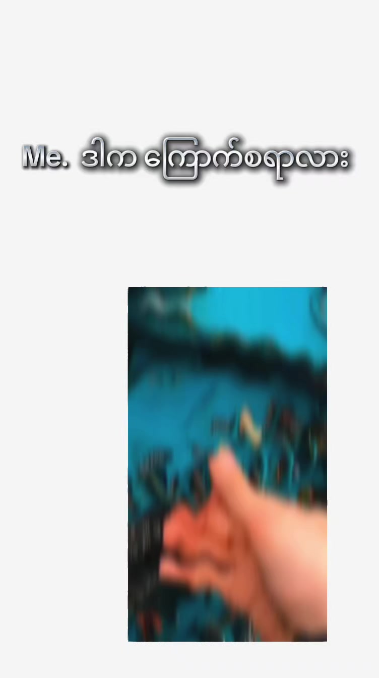 @GU GU 1+1= 1