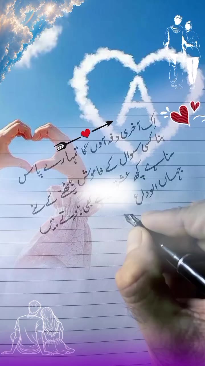 @❤️🩹🥀 A🥀❤️🩹