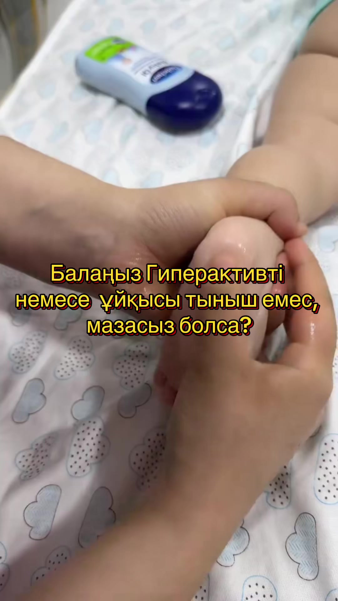 @perishte_bala_massage