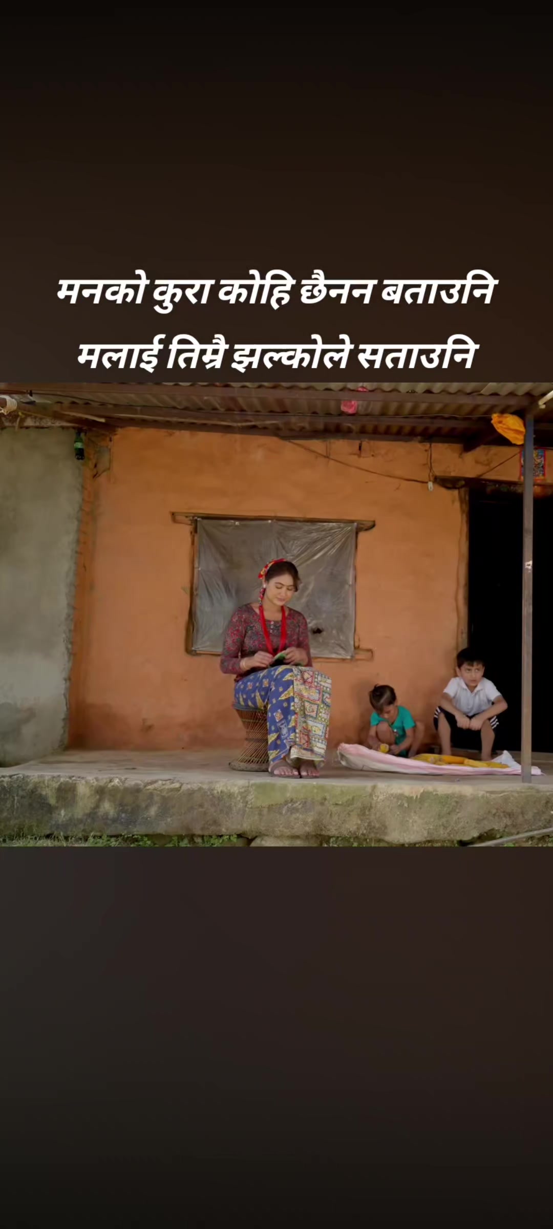 @🙏Bikram poudel🙏