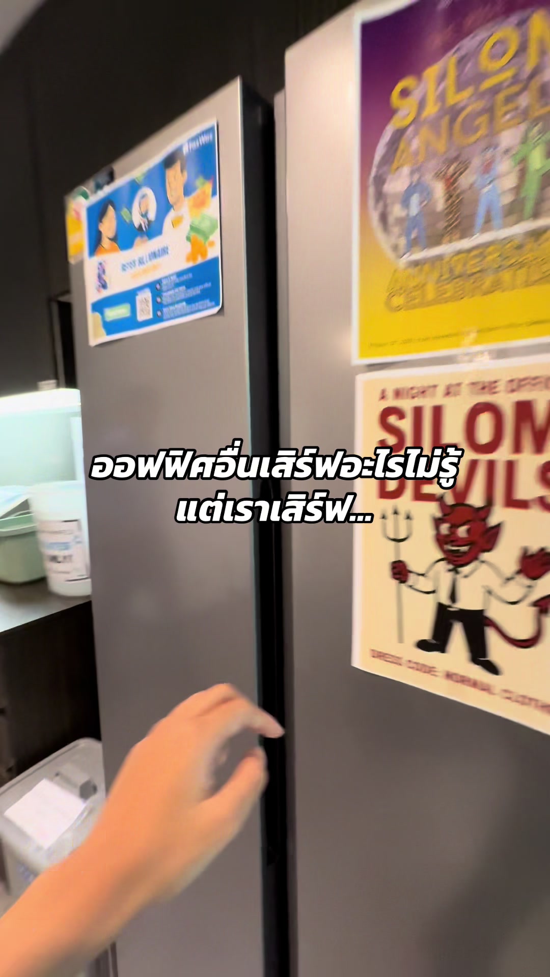 @นัทไม่มีโด