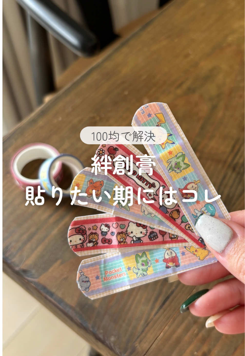 @nichi__mama