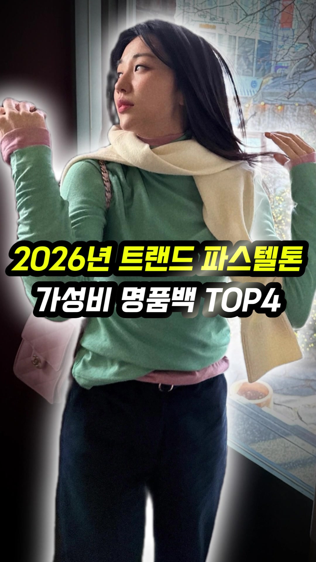 @오늘뭐입지