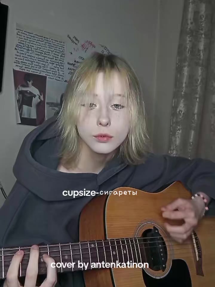 @тгк:antenkatinon
